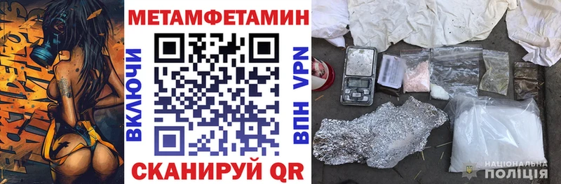 Амфетамин Розовый Исилькуль