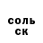 Кокаин 97% delta01protoman