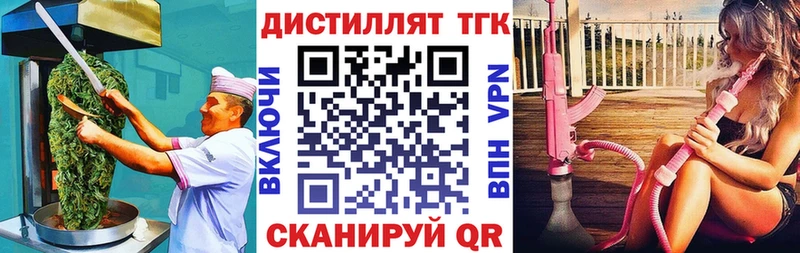 blacksprut ссылки  Исилькуль  Cannafood марихуана 