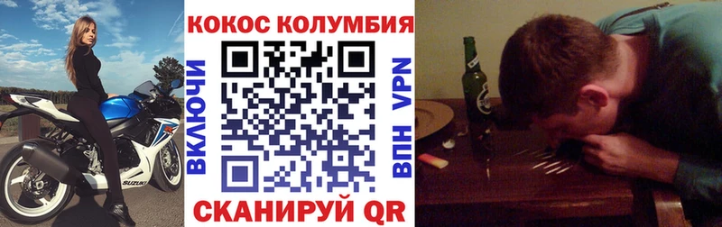 КОКАИН 97%  купить закладку  Исилькуль 