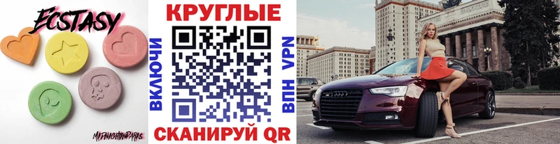 Ecstasy Philipp Plein  ссылка на мегу вход  Исилькуль 