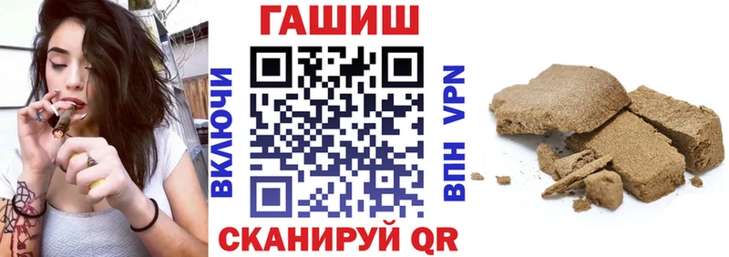 ГАШ гарик Исилькуль