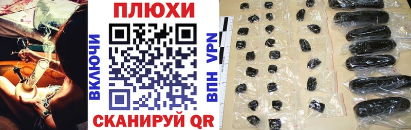 нарко площадка наркотические препараты  Исилькуль  Гашиш гарик 