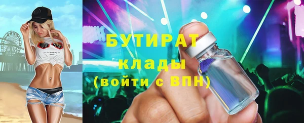 шишки Абинск