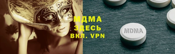 герыч Абдулино