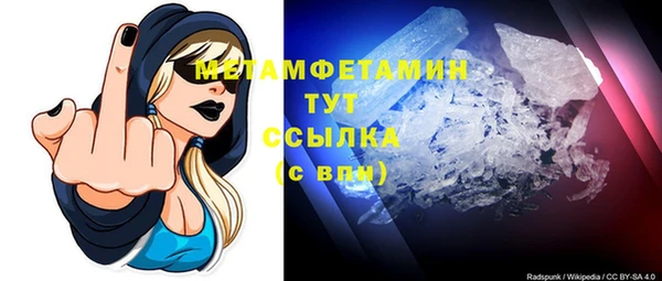 гидропоника Абаза