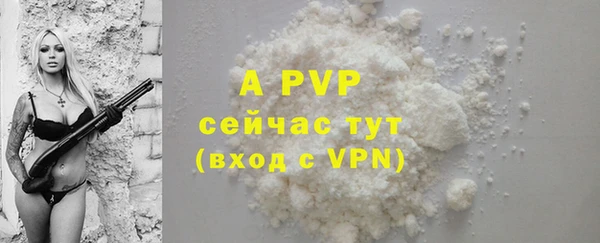 гидропоника Абаза