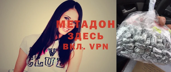 шишки Абинск