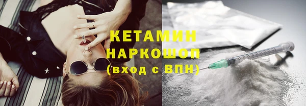 гидропоника Абаза
