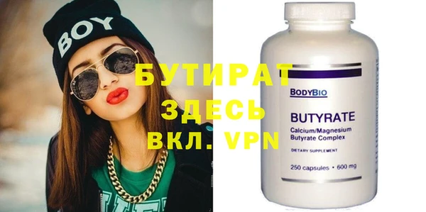 шишки Абинск