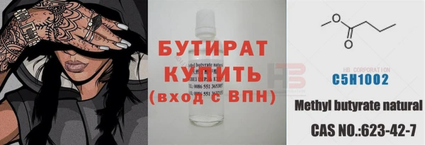 гидропоника Абаза