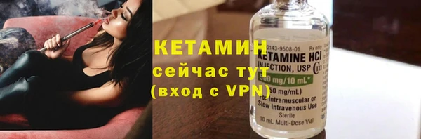 гидропоника Абаза