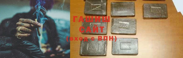 шишки Абинск
