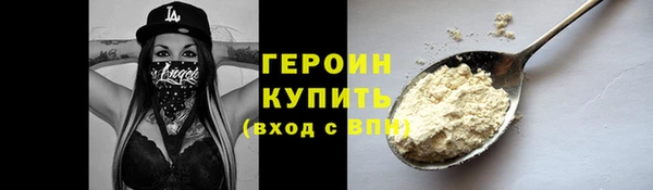 гидропоника Абаза