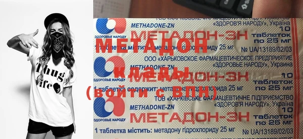 гидропоника Абаза