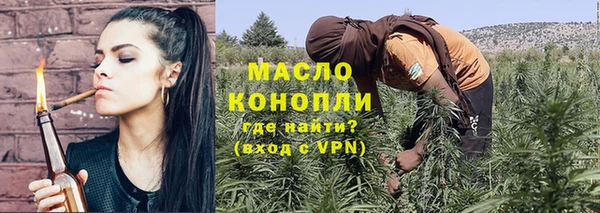 шишки Абинск