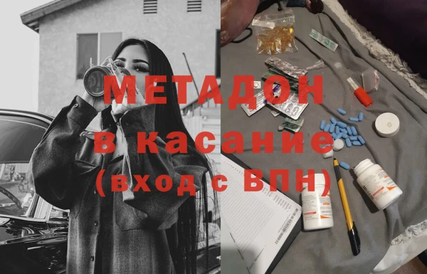 герыч Абдулино