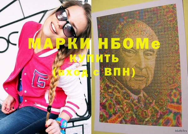 герыч Абдулино