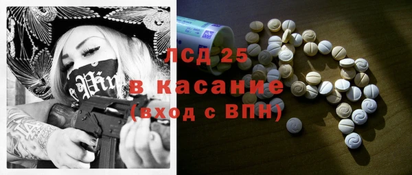 гидропоника Абаза