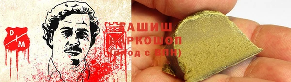 шишки Абинск