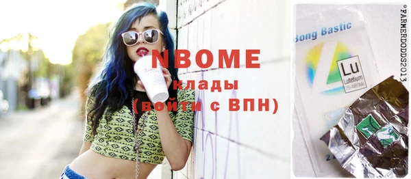 шишки Абинск