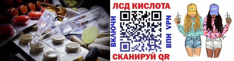 omg рабочий сайт  Исилькуль  LSD-25 экстази ecstasy 