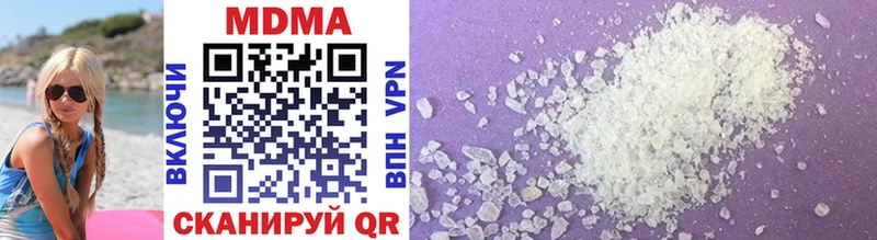 MDMA кристаллы  Исилькуль 