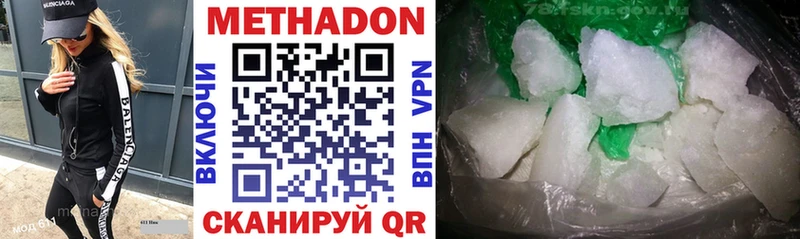 даркнет сайт mega tor Метадон кристалл Исилькуль