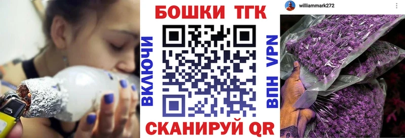 Марихуана марихуана  mega маркетплейс  Исилькуль 